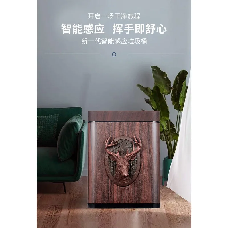 Medieval wind induction trash can smart with lid new Chinese home living room creative high value high-end American retro