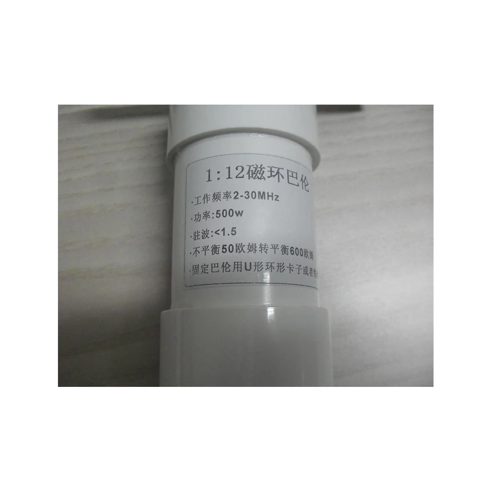 1: 12 Shortwave Balun 500W Amateur Communication 50 Ohm Unbalanced to 600 Ohm Balanced 1-12