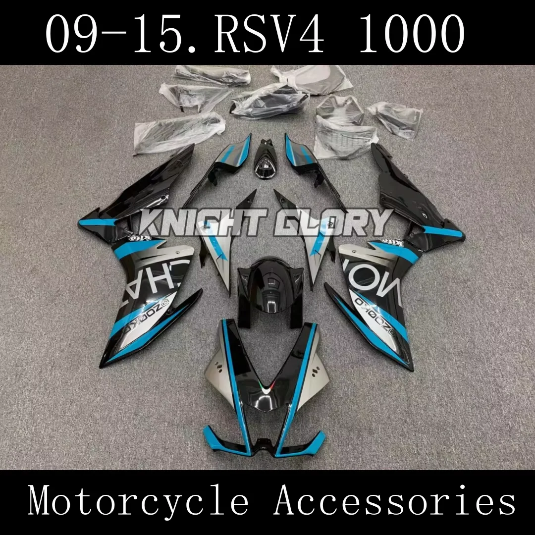 

Подходит для мотоцикла RSV4 1000 2009-2015 годов выпуска. Обтекатель-спойлер из АБС-пластика, изготовленный методом литья под давлением.