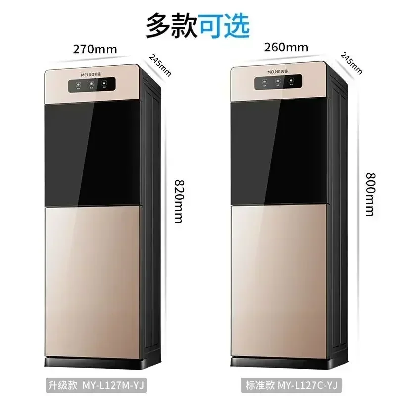 

Домашний вертикальный диспенсер для воды. Охлаждение и обогрев. Новая двойная дверь. Рабочий стол. Офис/гостиная. Пыленепроницаемый. Нет.