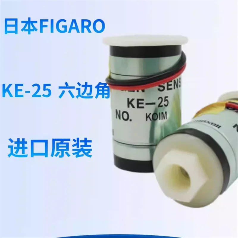 Japan FIGARO original imported KE-50 oxygen sensor KE-25F3 F4 threaded interface KE-25 in stock