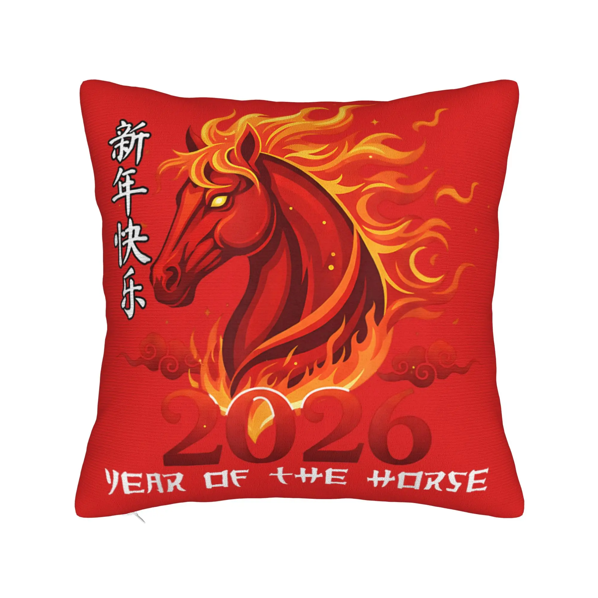Year of The Horse Lunar Chinese New Year Fire Horse Pillow Case  Soft Pillow Cover For Living Room Sofa Funny Pillowcases