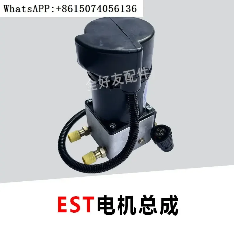 Suitable for Ou Man GTL/EST/ETX cab lifting cylinder lifting oil pump electric pump hydraulic jack cylinder.