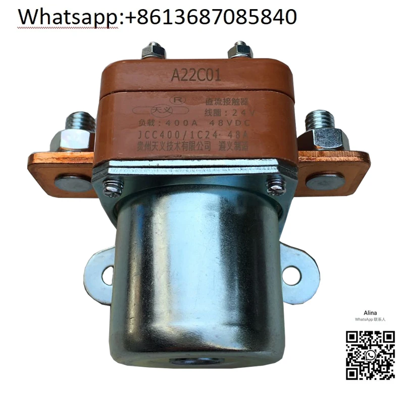 Original Tianyi DC contactor JCC100/200/40012V24V excavator engineering vehicle bus power switch