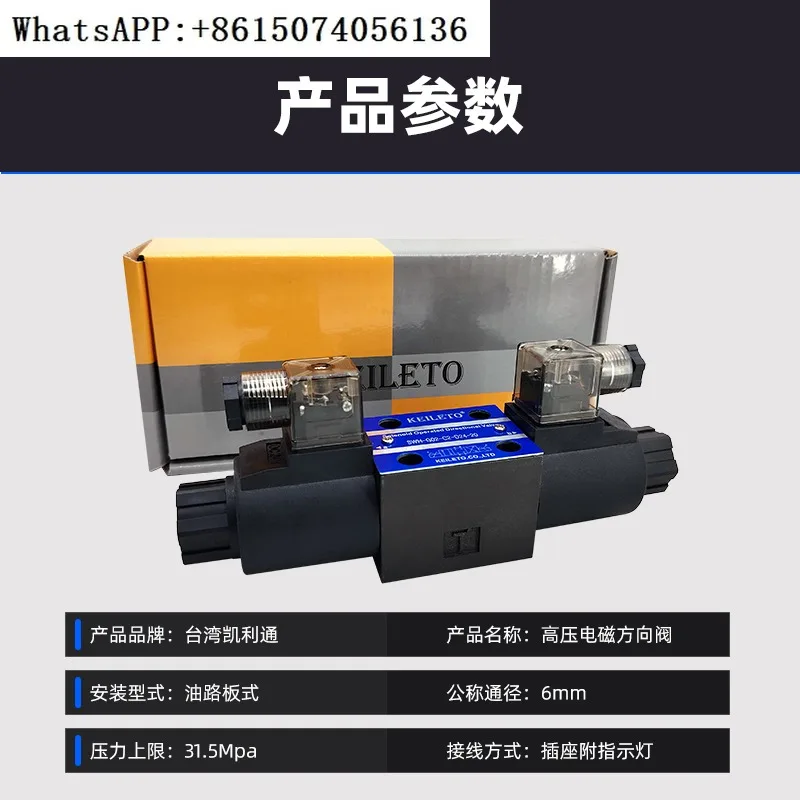 SWH-G02-C2-D24-20 Taiwan Province Carrier DSG-02 Solenoid SWH-G02-B2/3C4/2D2/C6