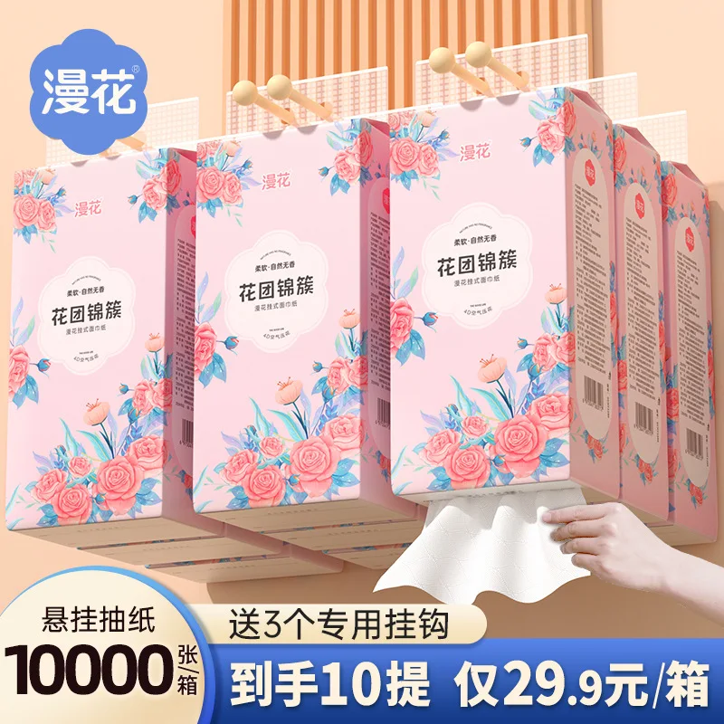 Manhua10hanging Papier Extractie Huishoudelijke Papieren Handdoeken Full Box Tissue Log Servet Muur Opknoping Toiletpapier Levering