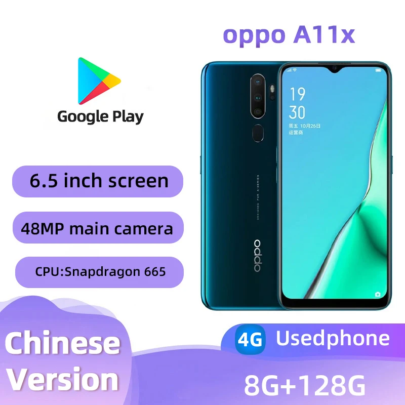 oppo A11x 4G Smartphone Android CPU Qualcomm Snapdragon 665 6.5inches Screen RAM 8G ROM 128G 5000mAh Battery used phone