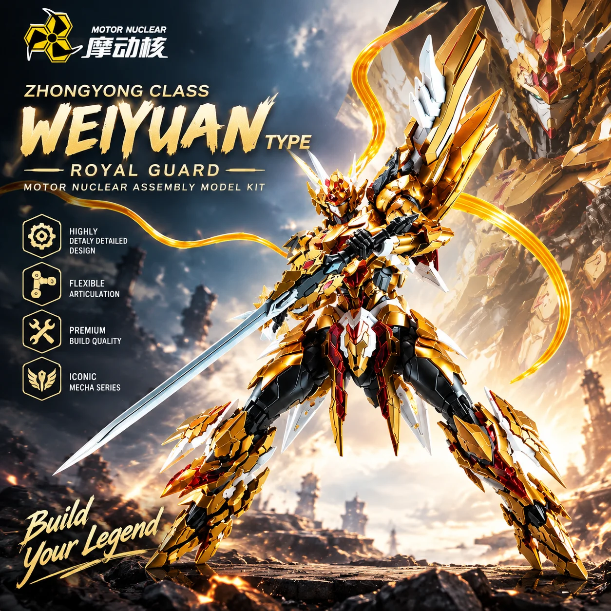 Motor Nuclear Xunyong Grade Dong Yuan Zhu Star Color Edition Super Movable Assembly Mecha Model Kit Chinese Style Armor Knight