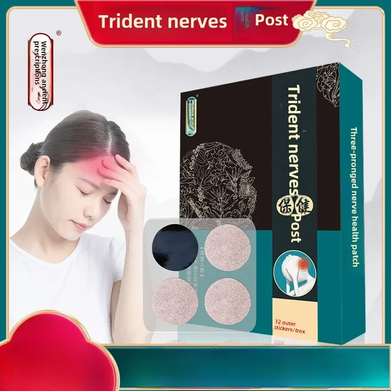 12pcs Trigeminal Nerve Sticker Black Ointment Relieves Headache Nerve Dizziness Relieve Pressure Acupoint Sticker