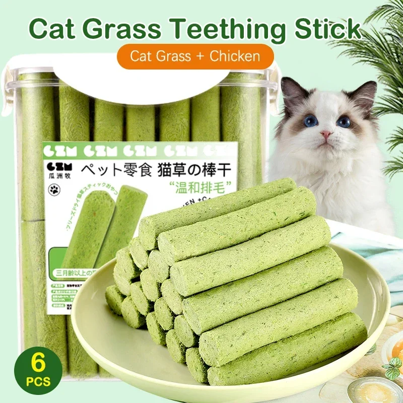 

Cat Grass Teeth Grinding Hairball Removal Stick, Pet Snacks, Baby Mild Hair Row, Ready to Eat, 6Pcs