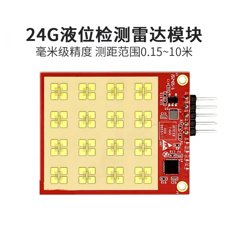 Liquid level detection radar Hailingke water level detection sensor LD2413 liquid detection non-contact induction switch