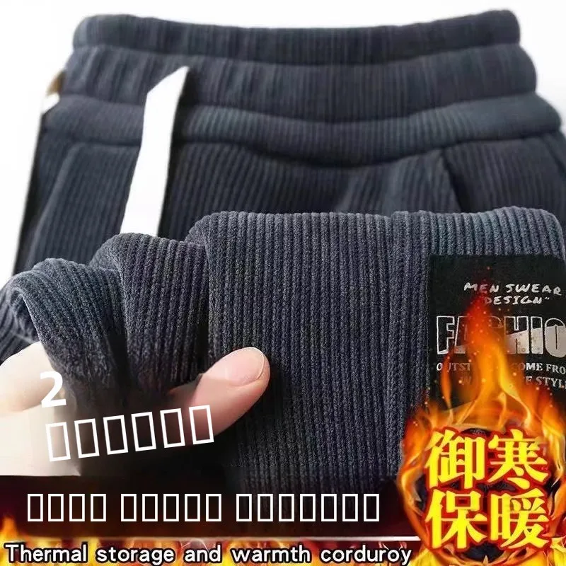 

Thiened Fce Corduroy Pants Men's Loose Cuffed Casual Long Trousers Autumn Winter Wear Comfortable Polyester Fiber