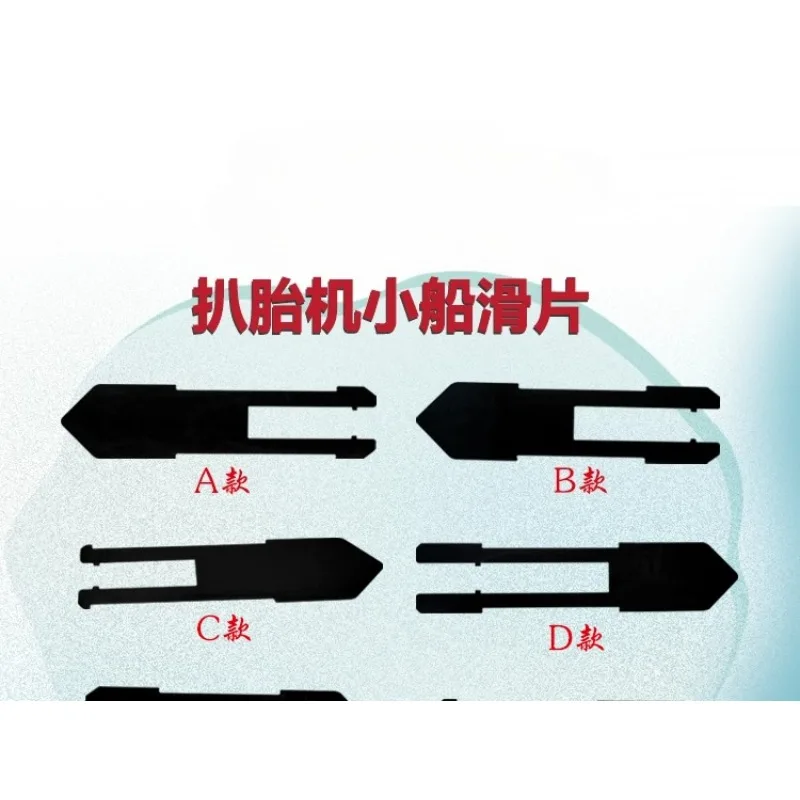 Universal Tire Changer Claw Slide Holder Base Metal Fixing Bracket Pad Auto Tire Repair Aftermarket Repair Component