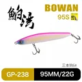95mm--22g--238