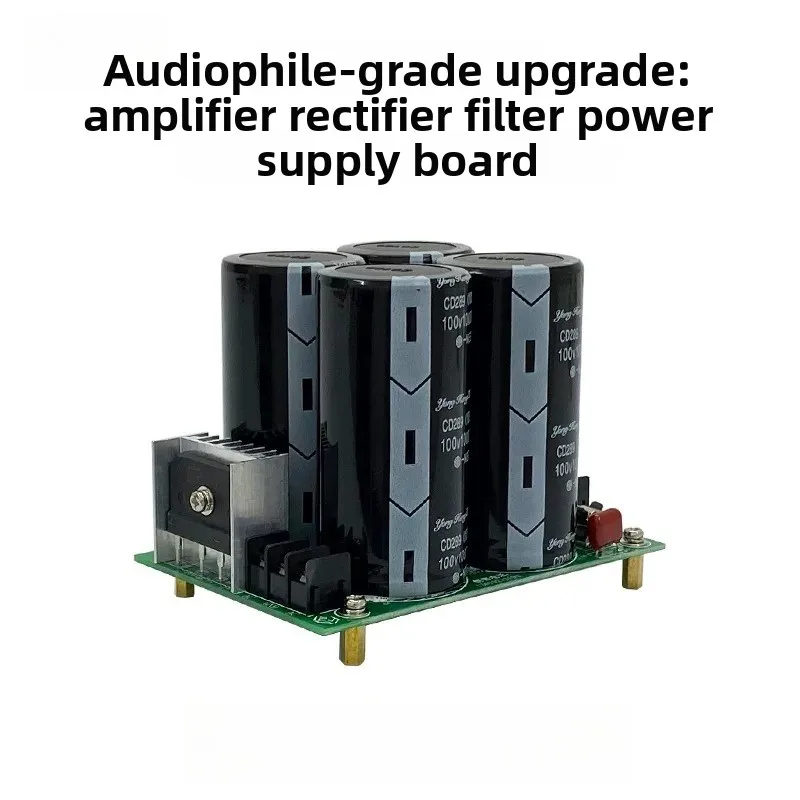 amplificateur-audiophile-avec-filtre-redresseur-rapide-schottky-carte-d'alimentation-60-000-100-v-condensateur-importe-de-grande-capacite
