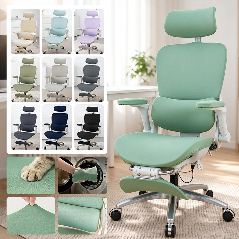 Ergonomic Office Chair Slipcover Dynamic Human Machine Engineering Elastic Protector Cover 7-Piece Set Including Footrest Cover