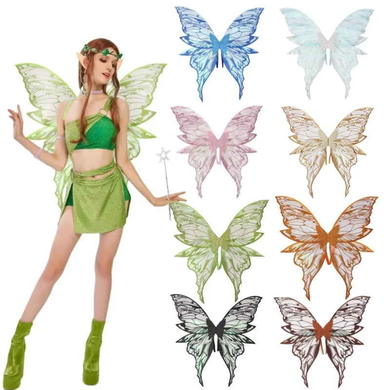 

Girls Womens Fantasy Fairy Wings Cosplay Colorful Sparkling Angel Wings Halloween Party Dress Up Stage Performance Props