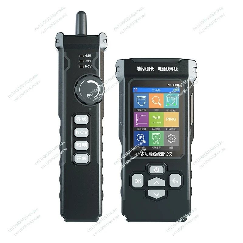 

Line Finder NF-8506POE Test Network Rate IP Scanning Integrated Machine Line Finder High Precision