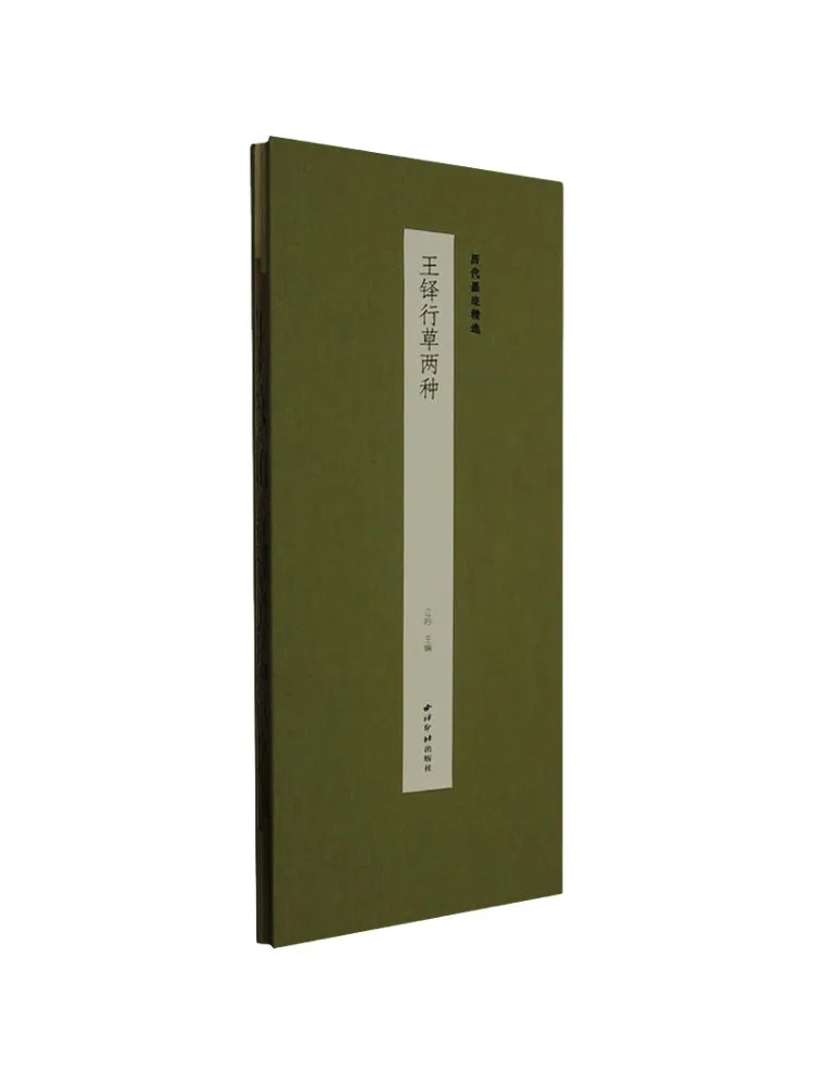 

Book-Winshare There Are Two Types Of Cursive Grass