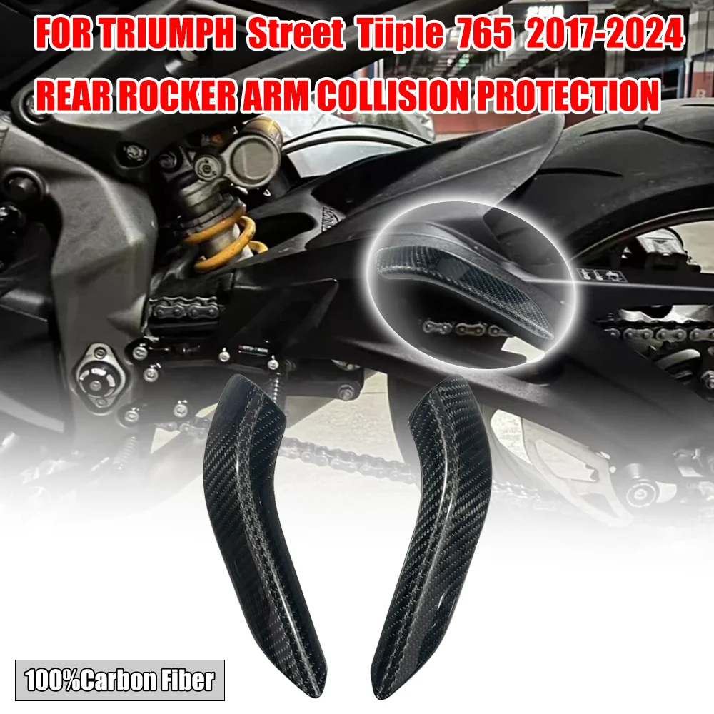 

For Thriumph 765 RS 2017-2024 modified rear wheel frame collision cover carbon fiber protection block new anti fall rocker arm