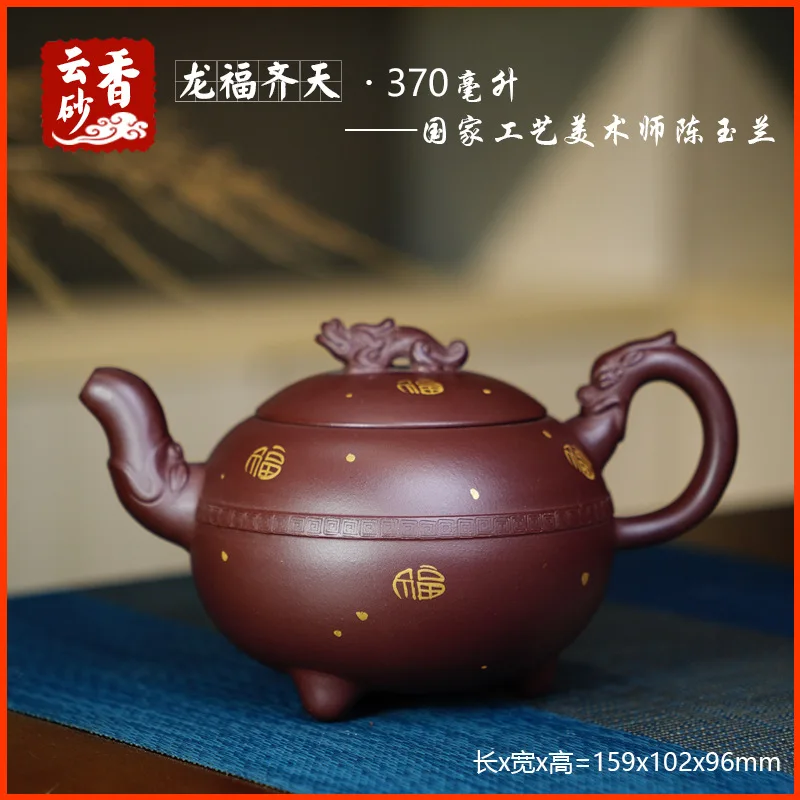 Longfuqitian Yixing Purple Clay Teapot Made From Natural Ore Red Clay Hand-Painted With Real Gold Creative Artware Utensils
