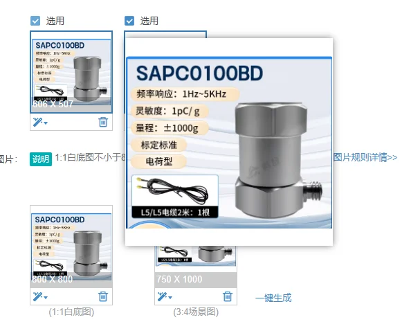 SAPC0100BD standard acceleration sensor, charge type, wide frequency range, small size, stable performance