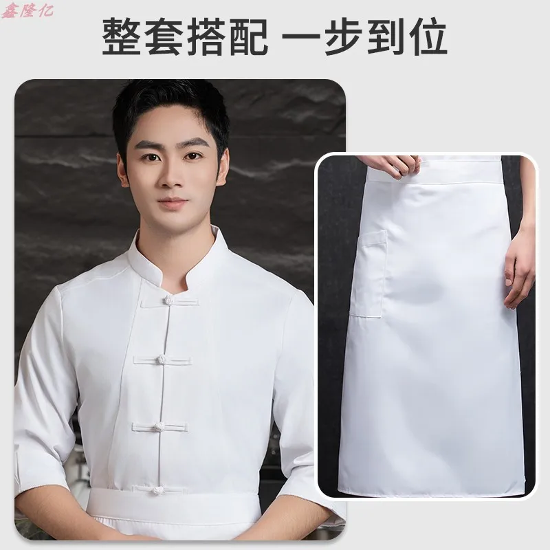Uniforme de Chef de restaurante occidental, ropa de trabajo de otoño, uniforme de trabajo de manga larga para cantina, cocina, pastelería, panadero