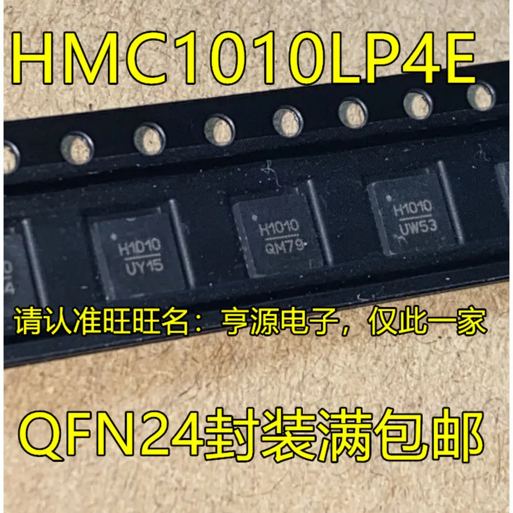 1-20PCS H1010 HMC1010 HMC1010LP4E H431 HMC431LP4ETR AIC3204 T320AIC3204 T320AIC3204IRHBR MXL7704-R3 MXL7704