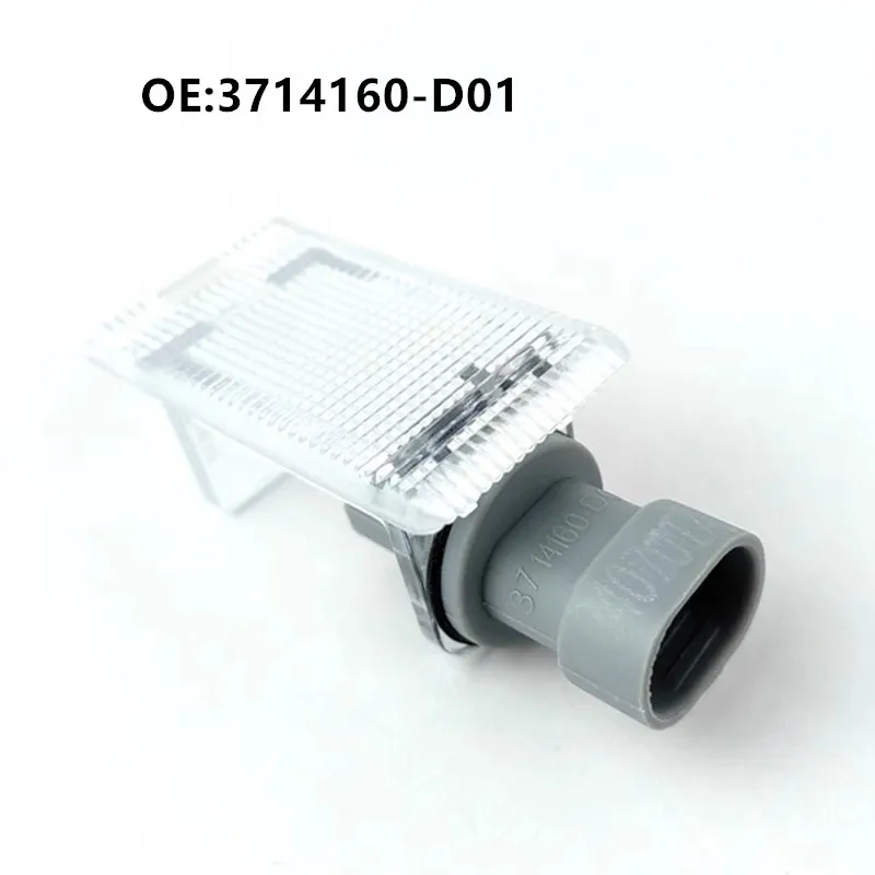 Car Trunk Halogen Light for CHANGAN CS75 CS35 CS55 Alsvin EADO V7 Rear Door Tailgate Lamp Lights 3714160-D01