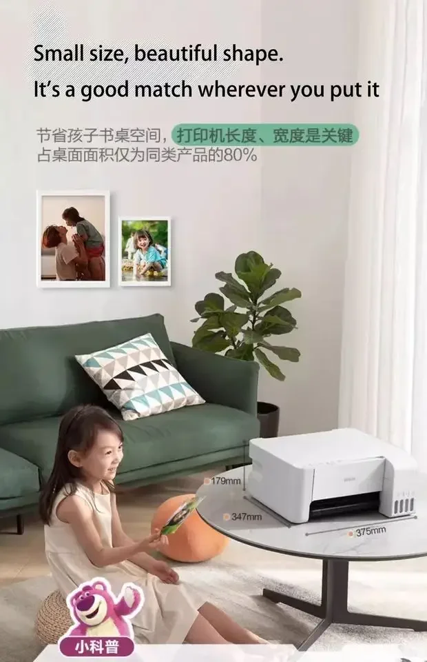 E PSON Printer L3258 Color Inkjet Silo Small Photocopying, Scanning and Printing Mobile Phone Wireless Integrated Printer