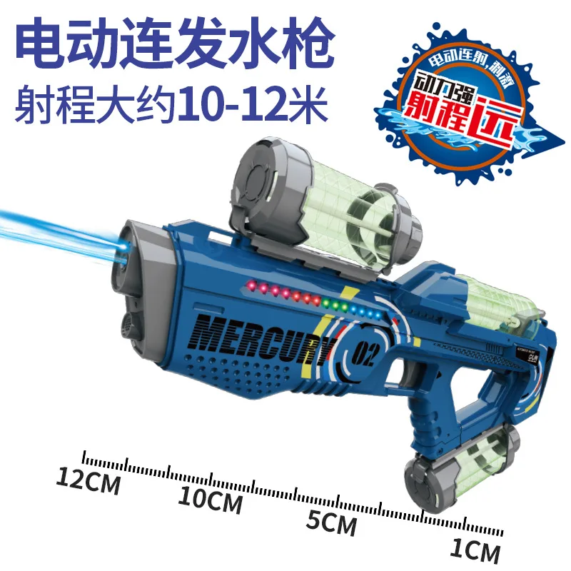 pistolet-a-eau-electrique-mercury-m2-eclairage-grande-capacite-jouets-pour-enfants-piscine-exterieure-ete