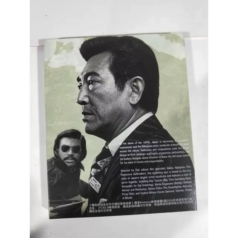Blu-ray Disc Japanese Movie Trilogy Real Pictures Brand New Unopened Suitable For Blu-ray Broadcasting