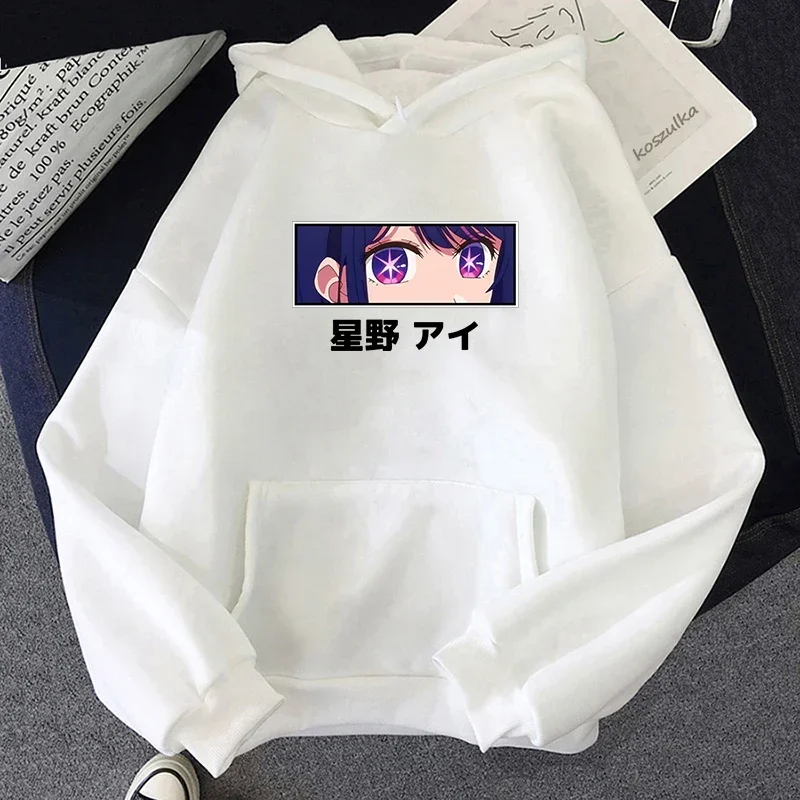 2025 Kawaii Oshi No Ko Ai Hoodies Women Aesthetic Graphic Hoodied Pullovers Unisex Anime Manga Vintage Hoodie Sweatshirt Tops