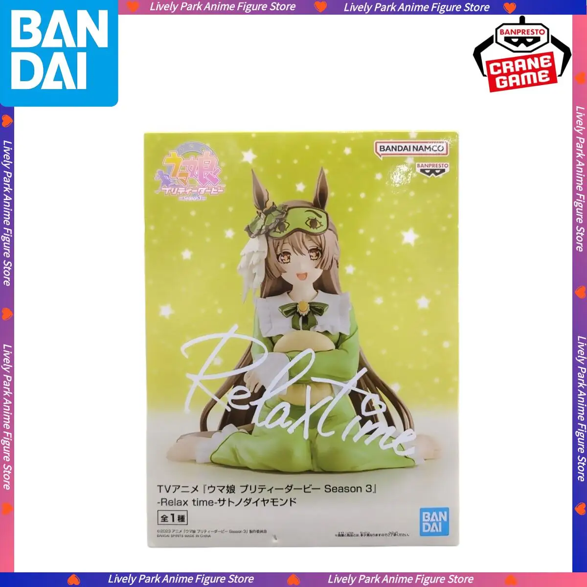 BANDAI Uma Musume Pretty Derby Relax Time Relax Time Anime figura de jugue
