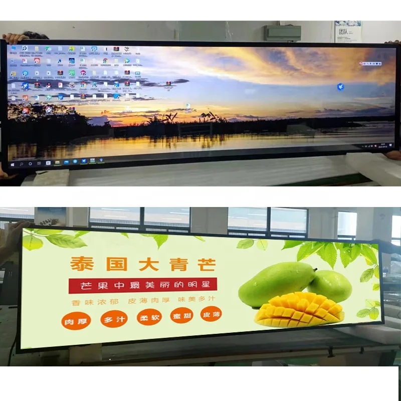 WiFi Network LCD Digital Signage Advertising Player Stretch Bar LCD Shelf Screen Store LCD Advertising Display