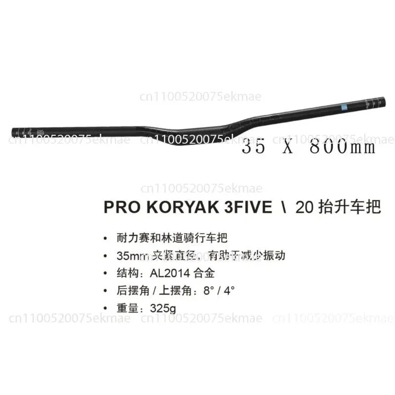 Handlebar mountain bike forest road mountain bike dirt slope handlebar