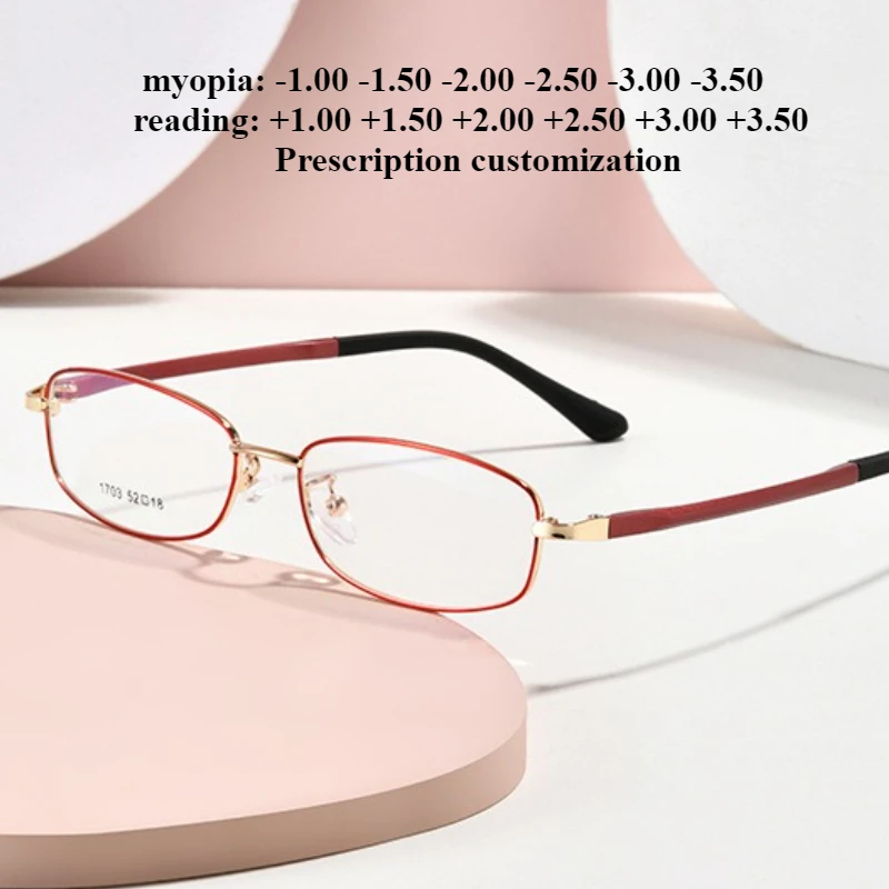 52-18 New ultra-light women's full-frame rectangular anti-blue reading glasses custom myopia astigmatism prescription lenses
