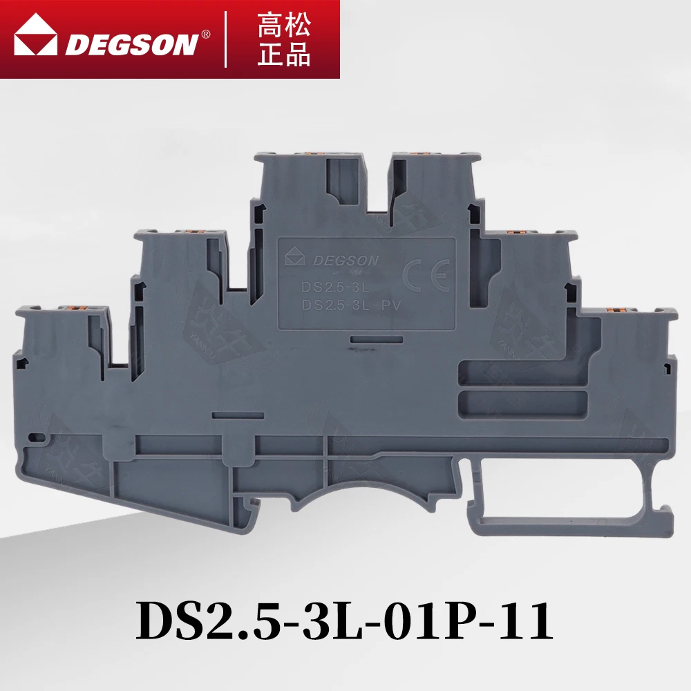 10Pcs DEGSON D-DS2.5-3L-01P-11-00ZH DS2.5-3L-PE-01P-1C DS2.5-3L-PV Sensor DIN RAIL TERMINAL BLOCKS PHOENIX CONNECTOR 20A 500V