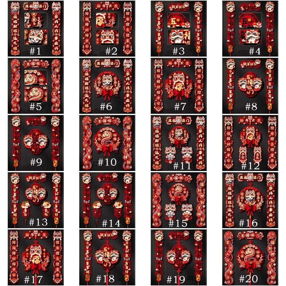 Chinese Style 2025 Snake Year Door Couplets Cartoon Traditional Luck Door Wall Ornaments Blessing Words Flocking