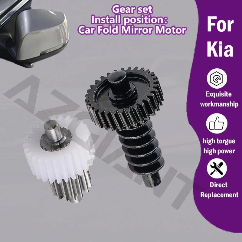 

AZGIANT For Kia Rondo III/Sedona MK2/K7 MK1/Optima MK3/Hybrid Car 25/30T metal gear of Power Folding Unit Mirror Actuator Motor