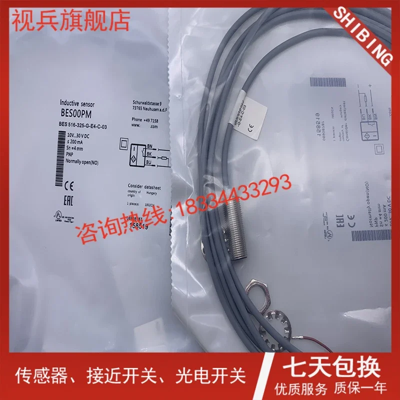 BES bebes00p9 100% nuovo e originale