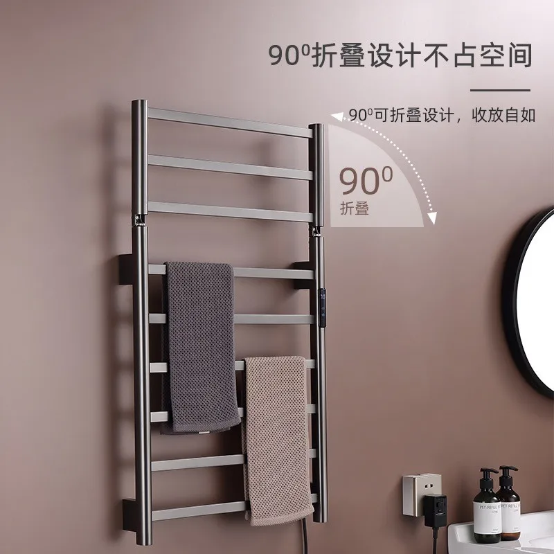 Gun Gray Foldable Electric Towel Rack Bathroom Storage Rack Bathroom Towel Rack Heating Drying Constant Temperature Wall Hanging