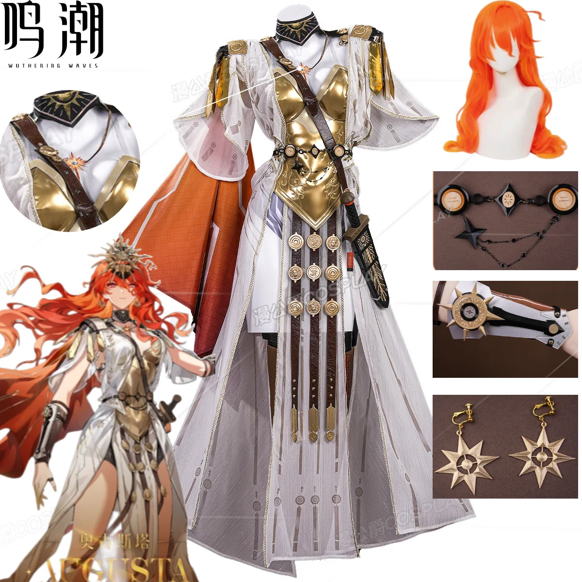 

Wuthering Waves AUGUSTA 아우구스타 Cosplay Costume Dress Wig Props Armor Full Set for Women with 3D Props Anime Game Outfit