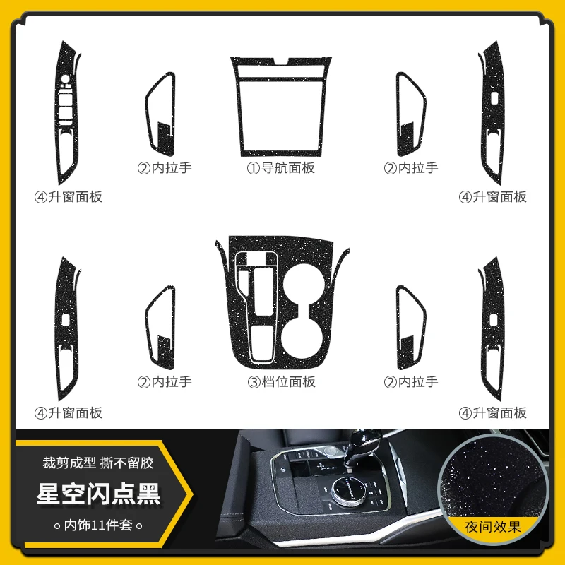 21-22 For Hyundai Tucson L Car Carbon Fiber Center Console Interior Modification Decorative Film Sticker Car Accessories