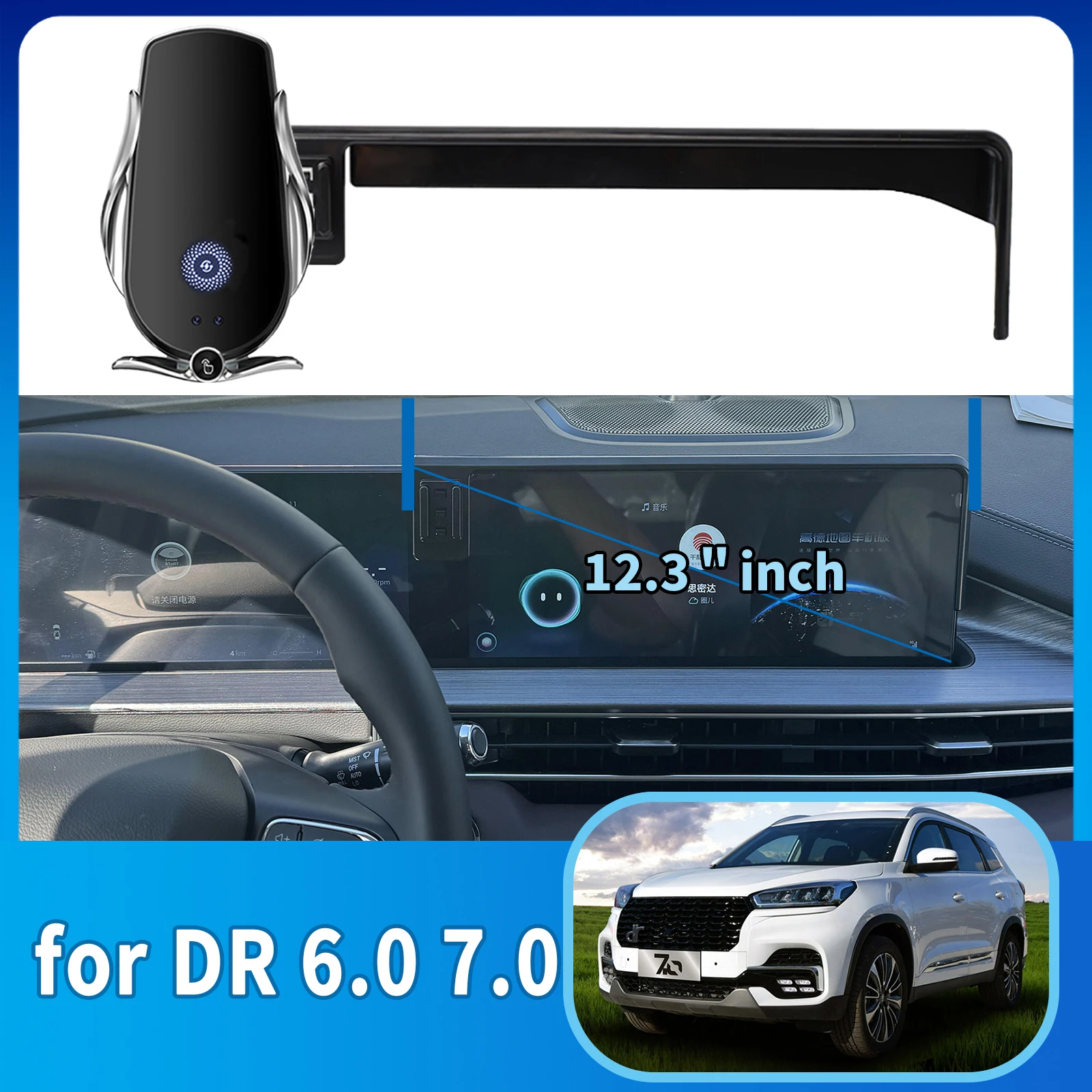 

Car Mobile Phone Holder Fit for DR 6.0 7.0 Accessories 2023 2024 2025 GPS Bracket Navigation Stand Auto