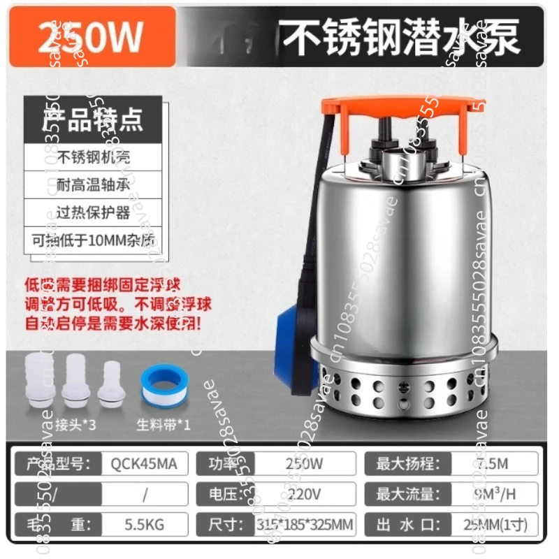 304 Stainless Steel Submersible Pump, Sewage Pump, 220V Basement Sewage Pump, Automatic Pumping Pump