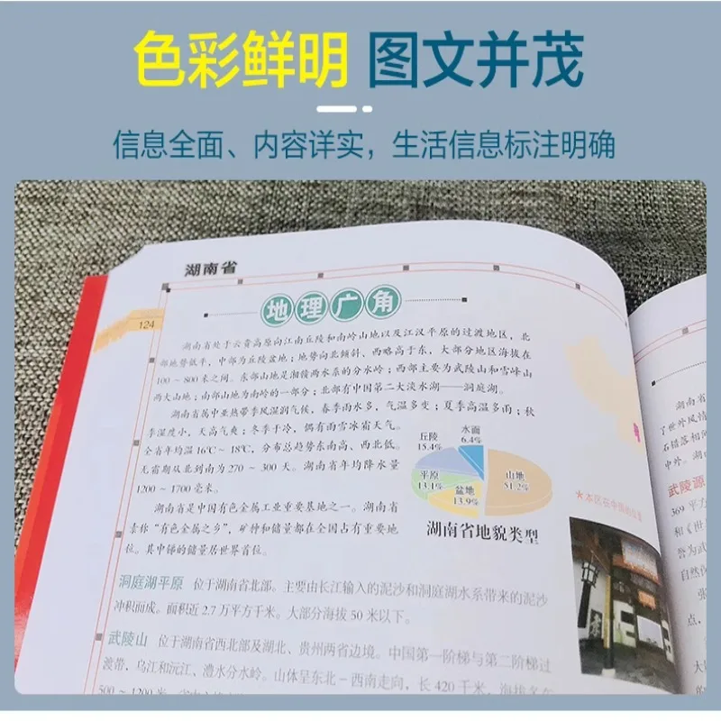 Comparison of Chinese and Foreign Languages in The Chinese Knowledge Atlas: Linking Knowledge Through Maps