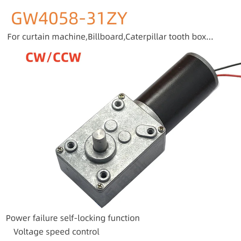 

4058GW31ZY Magnet Turbine Worm DC Gear Motor 12v 24v For Curtain Machine,Billboard ,Caterpillar Tooth Box GW4058-3162