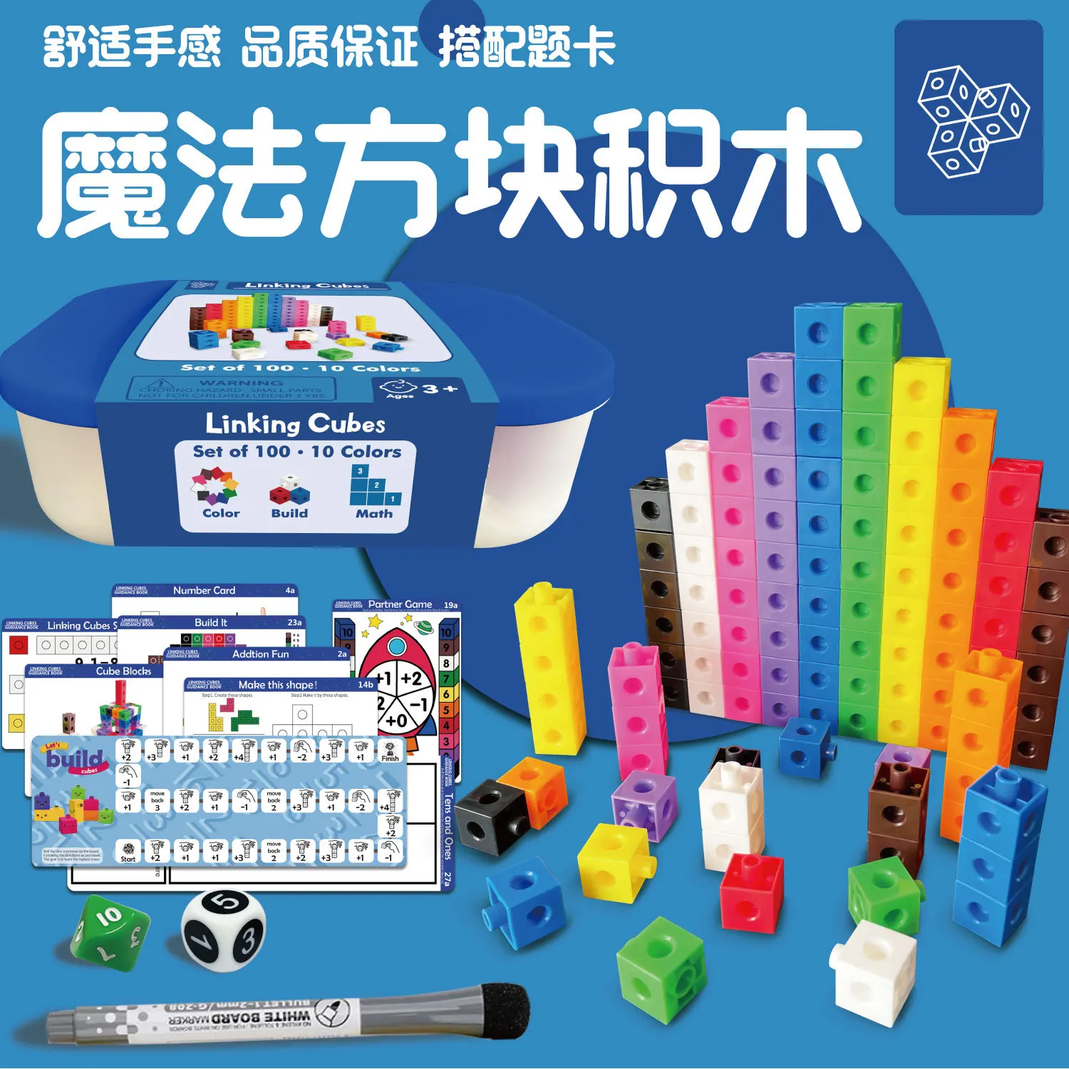 

100 PCS 10 Colors Educational Math Toy Building Blocks Activity Cards Dice Marker for Kids Ages 3+