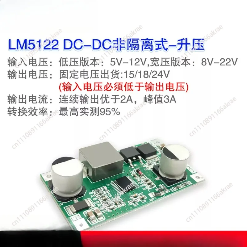 for LM5122 Adjustable Boost Regulated Power Supply Module 5A Current High Power Boost Power Supply 12V-48V